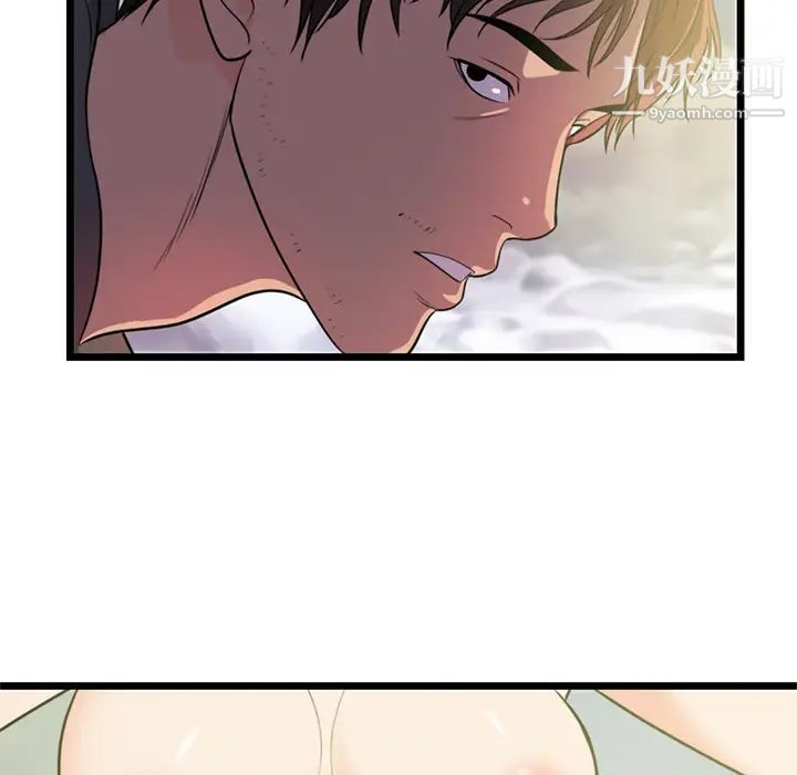 初恋的女儿第40话