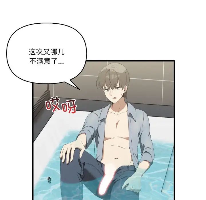 其实很喜欢第31话