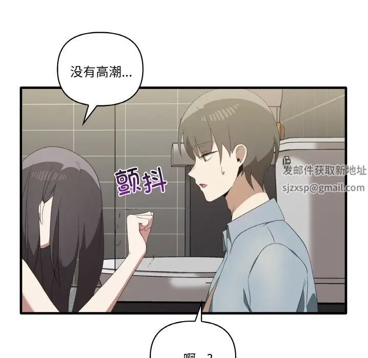 其实很喜欢第31话