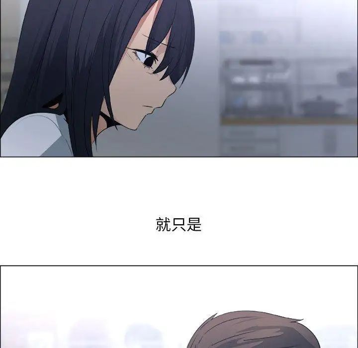 漂亮姊姊第24话