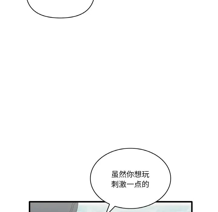 其實很喜歡第31話