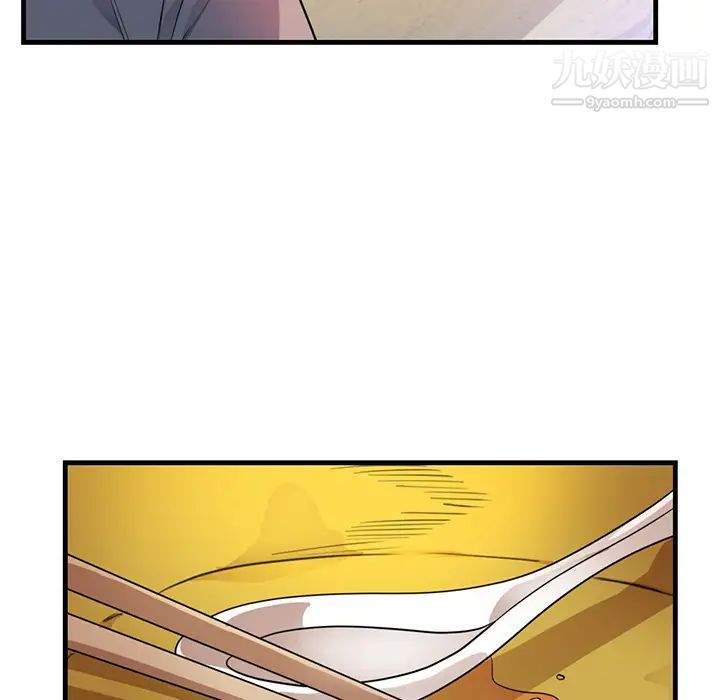 初恋的女儿第40话