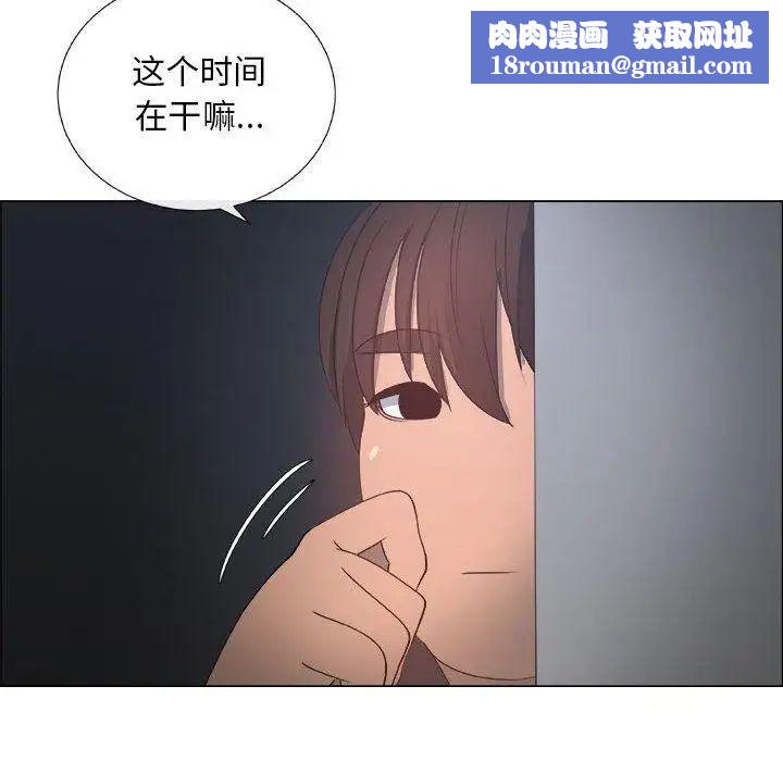 漂亮姊姊第24話