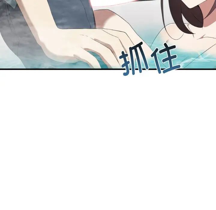 其实很喜欢第31话