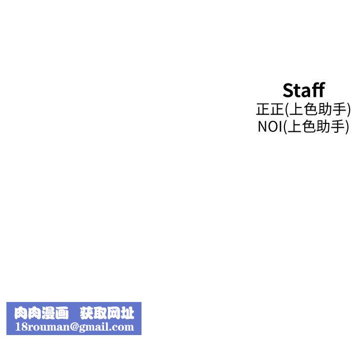 友情万睡第29话-再做一次才知道…