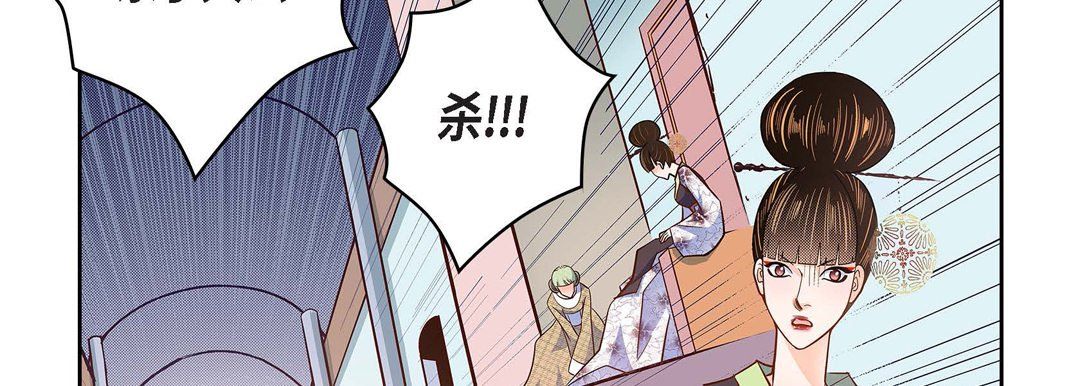 献给心臟第33话