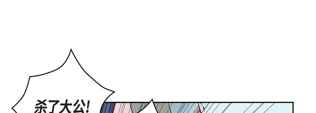 献给心臟第33话