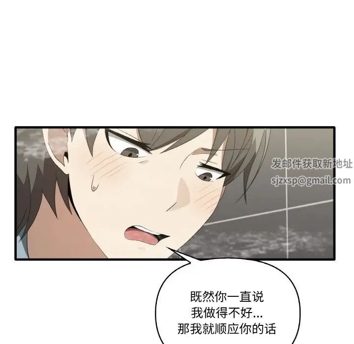 其实很喜欢第31话