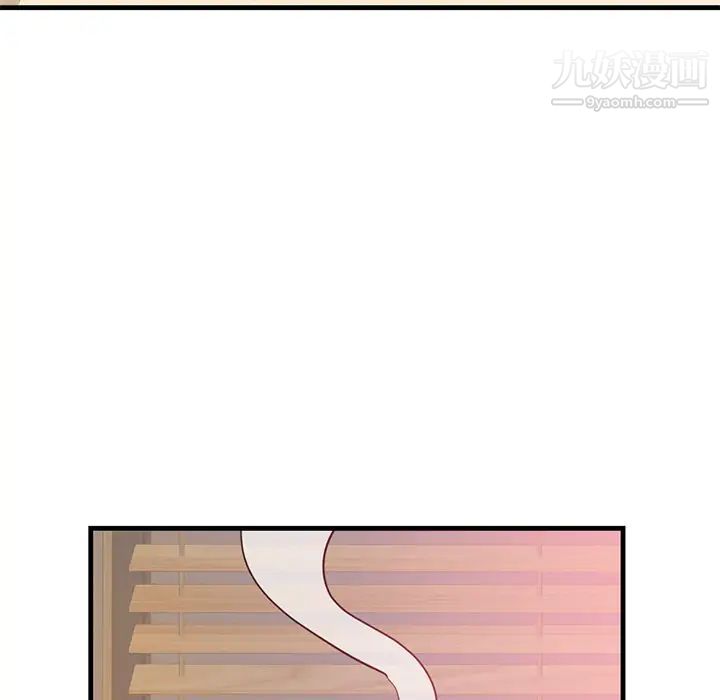 初恋的女儿第40话