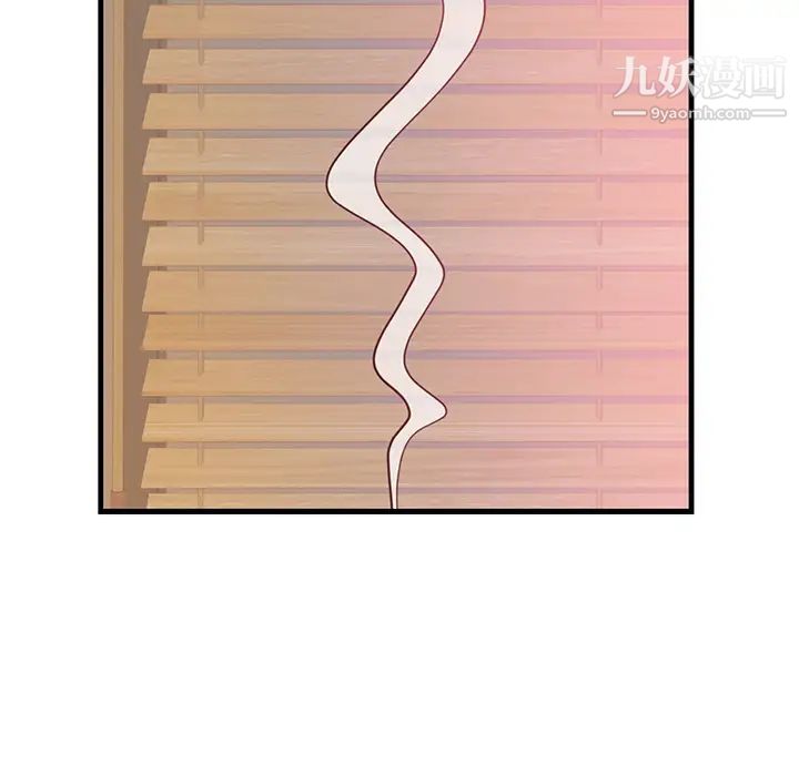 初恋的女儿第40话