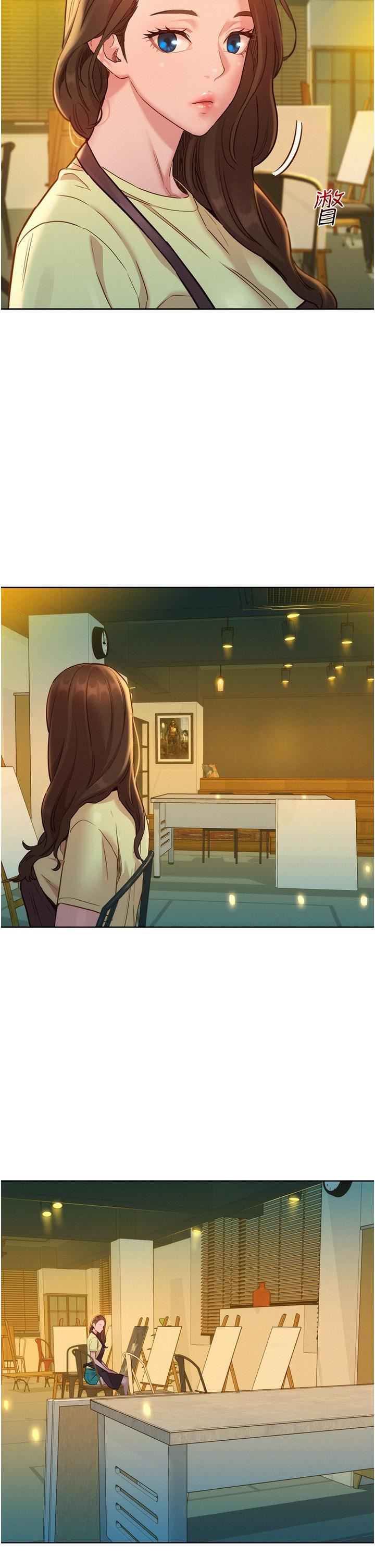 友情万睡第30话-澄雅灵活的舌技