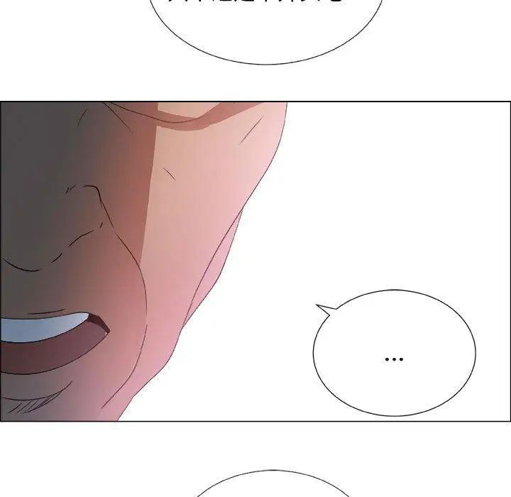 漂亮姊姊第24话