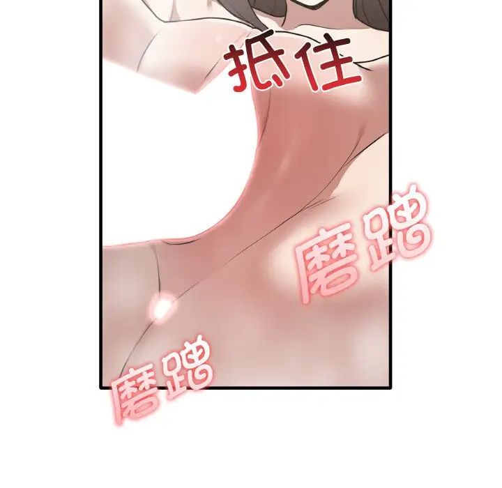 其实很喜欢第31话