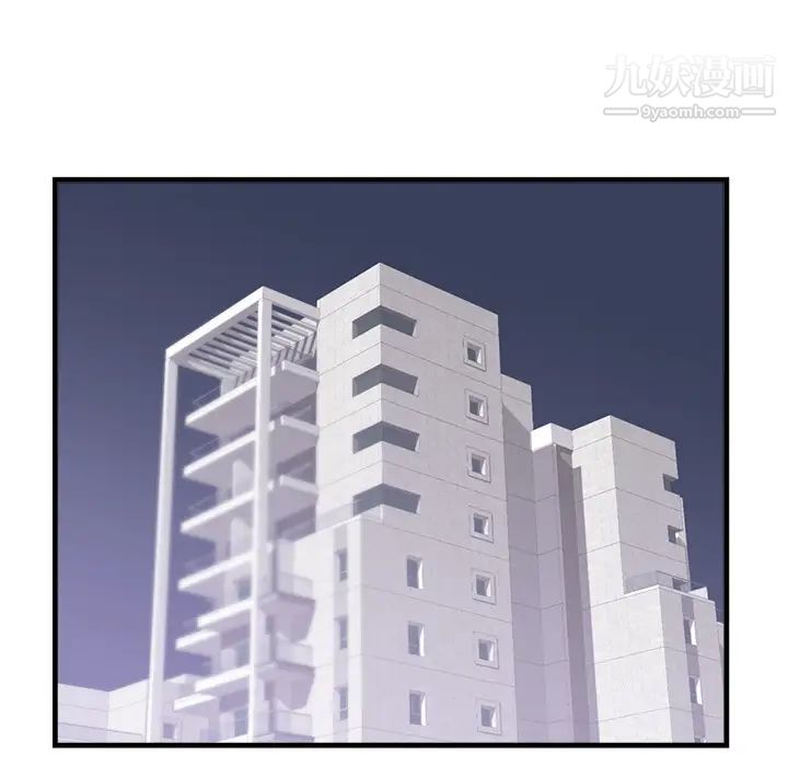 初恋的女儿第40话