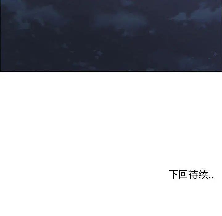 漂亮姊姊第24话