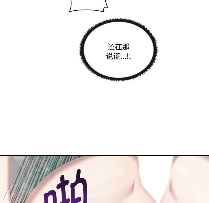 其实很喜欢第31话