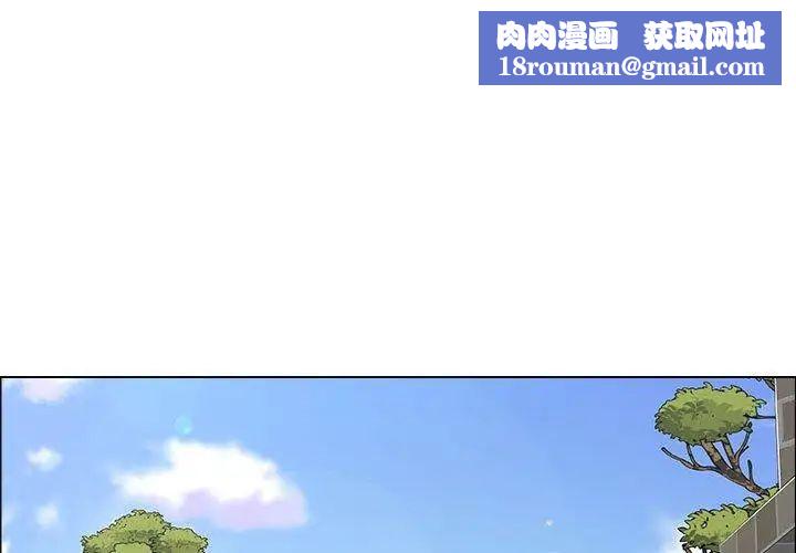 漂亮姊姊第25话