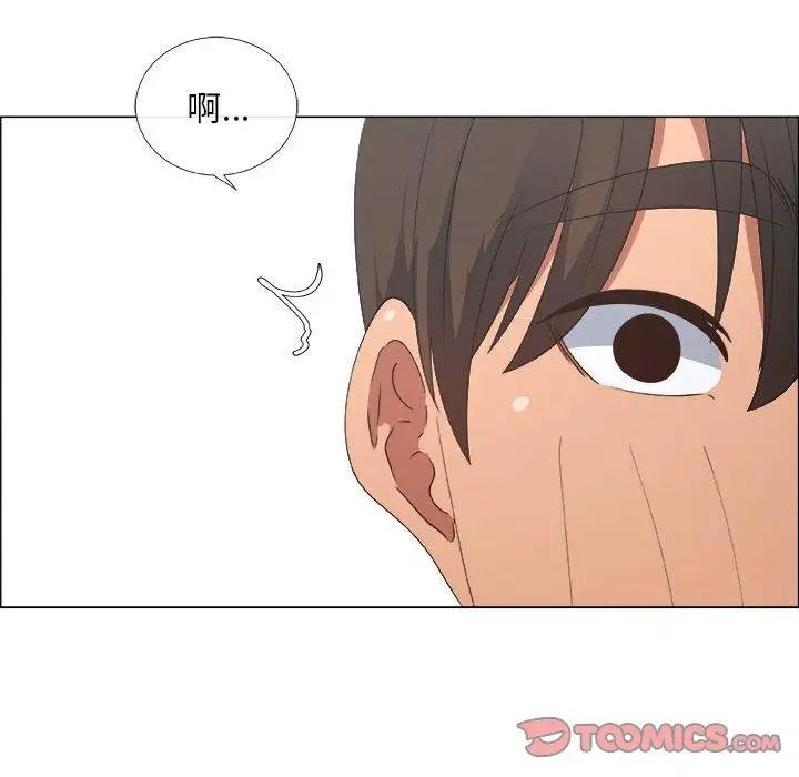 漂亮姊姊第25話