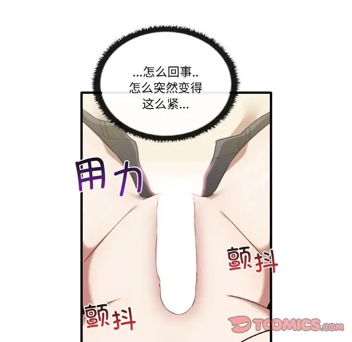 其实很喜欢第31话