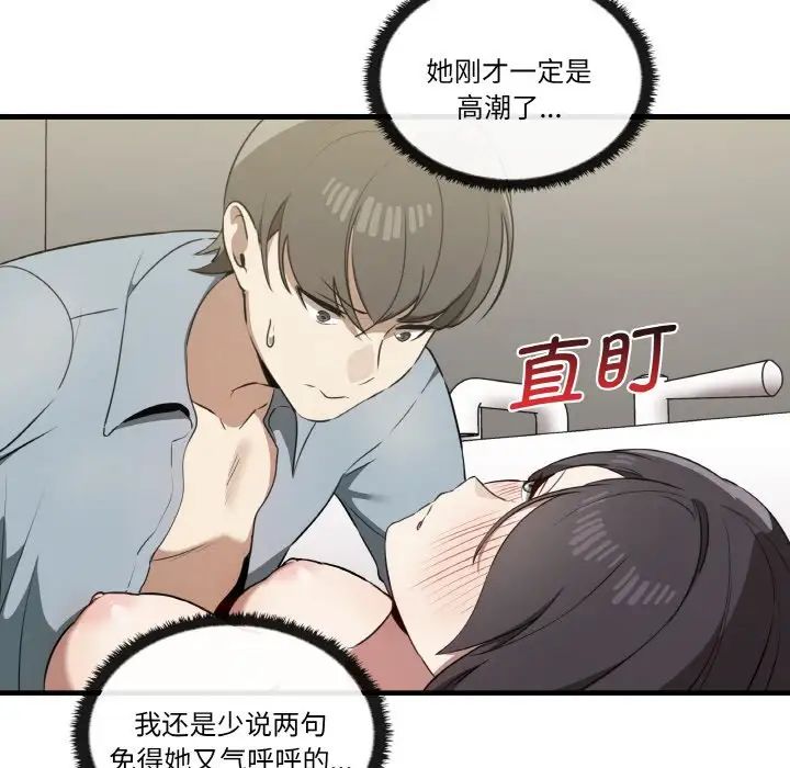 其实很喜欢第31话