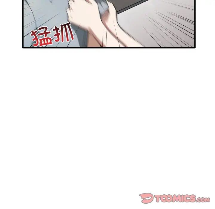 其实很喜欢第31话