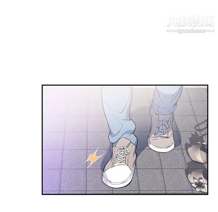 初恋的女儿第41话