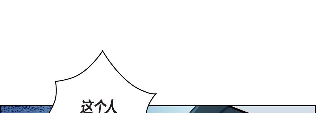 獻給心臟第34話