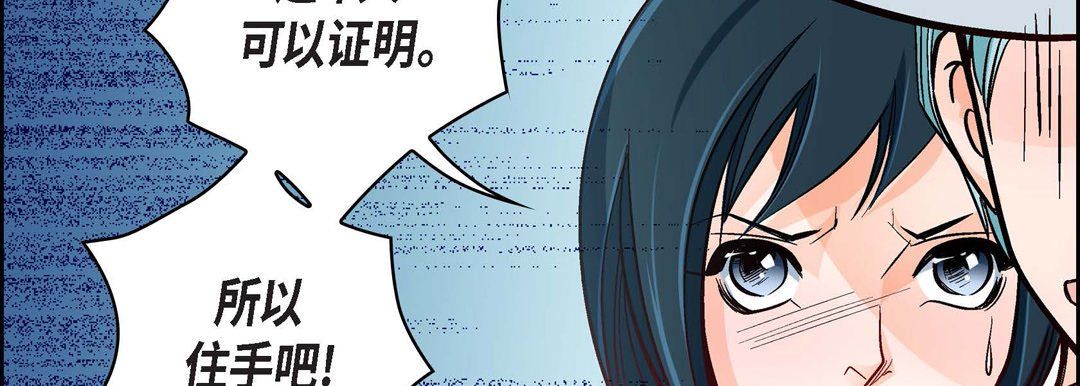 献给心臟第34话