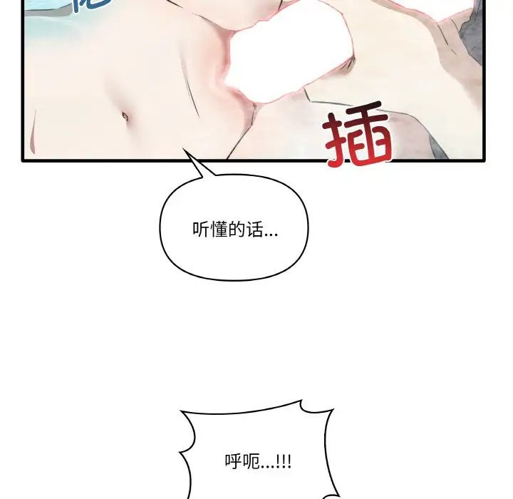 其實很喜歡第31話