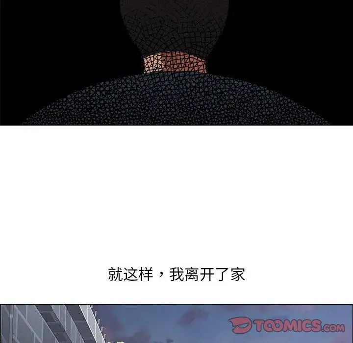 漂亮姊姊第25話