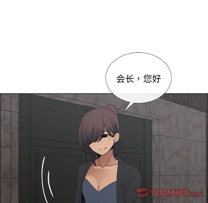 漂亮姊姊第25話