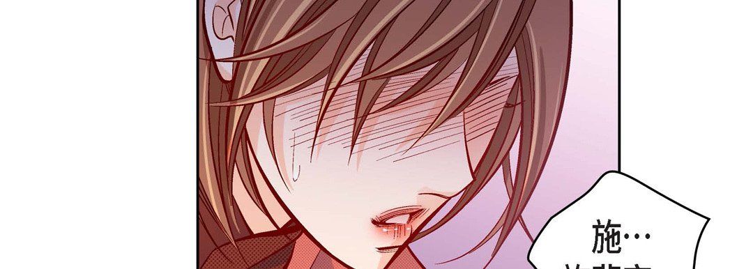 献给心臟第34话