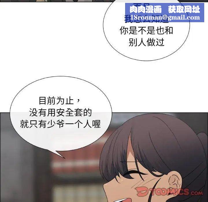 漂亮姊姊第25话