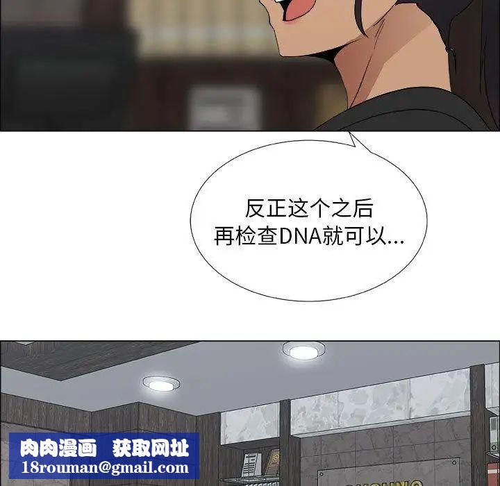 漂亮姊姊第25话