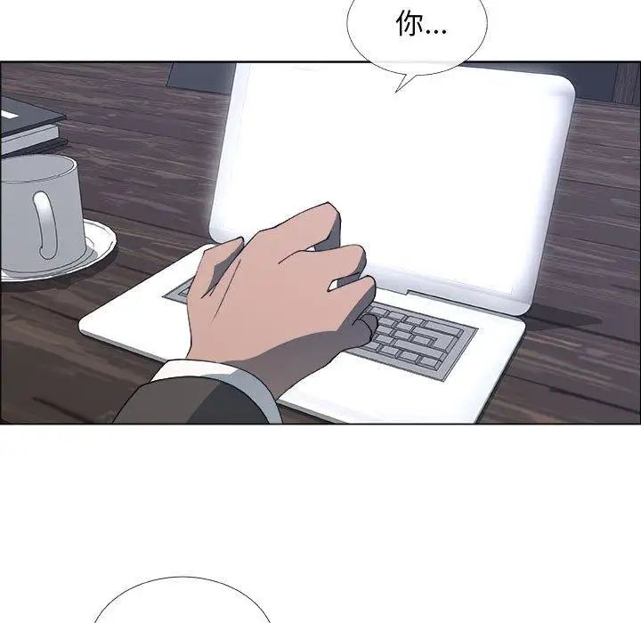 漂亮姊姊第25话