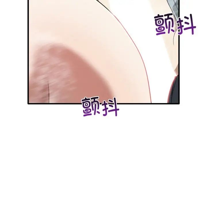 其實很喜歡第31話