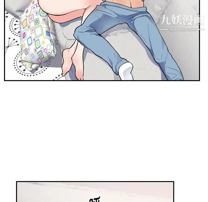 初戀的女兒第41话