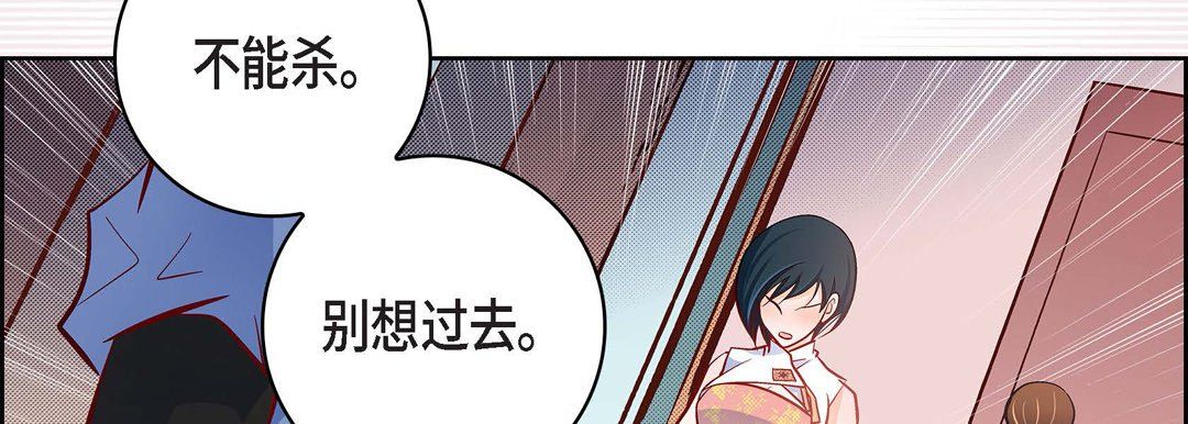 献给心臟第34话