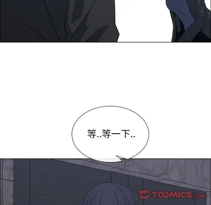 漂亮姊姊第25话