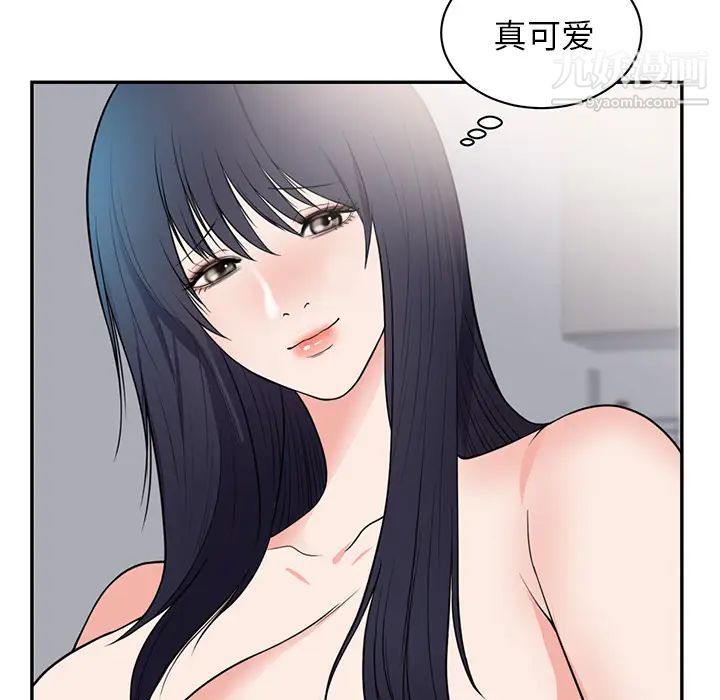 初恋的女儿第41话