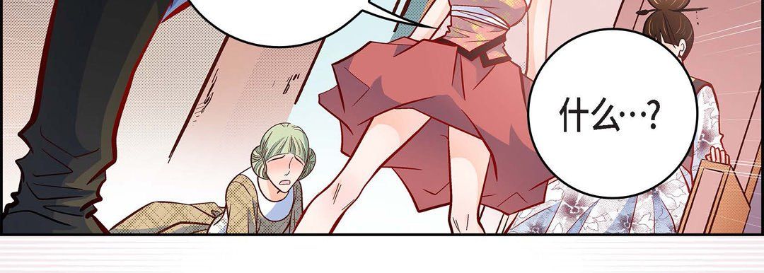 獻給心臟第34話