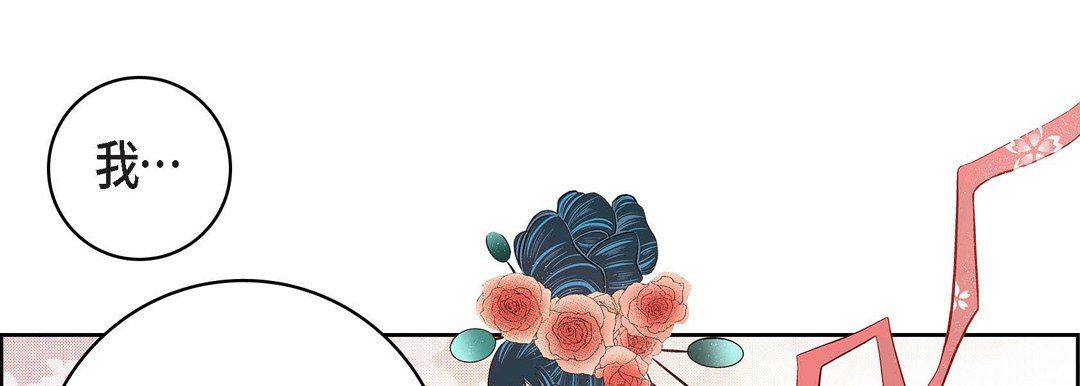 献给心臟第34话