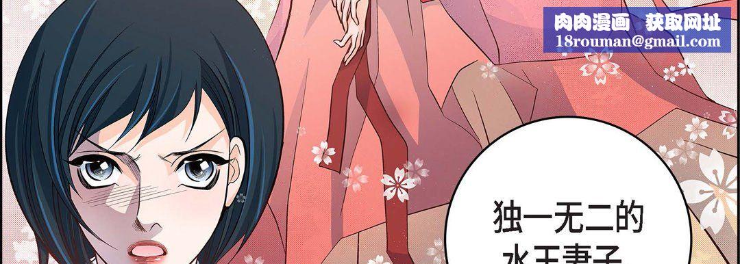 献给心臟第34话