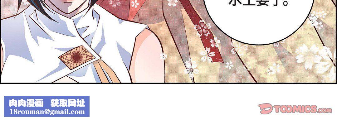 献给心臟第34话