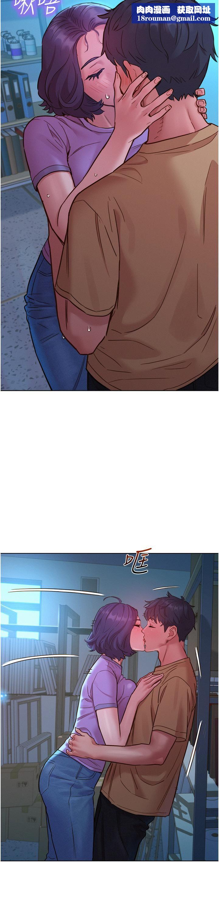 友情万睡第31话-你能马上开战吗?