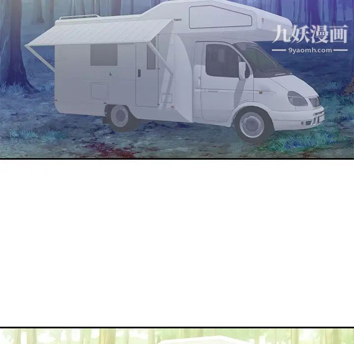 初恋的女儿第41话