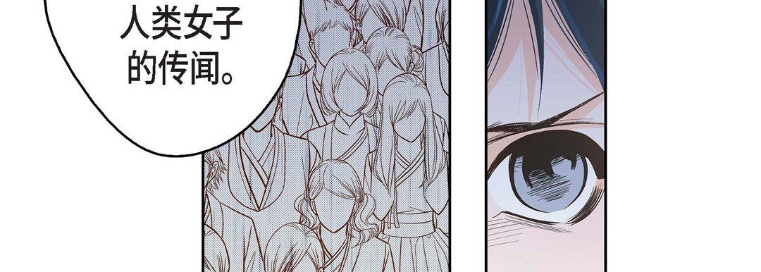 献给心臟第34话