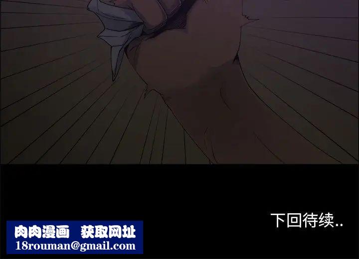 漂亮姊姊第25话