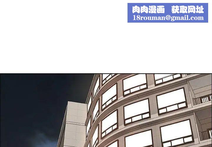 漂亮姊姊第26话