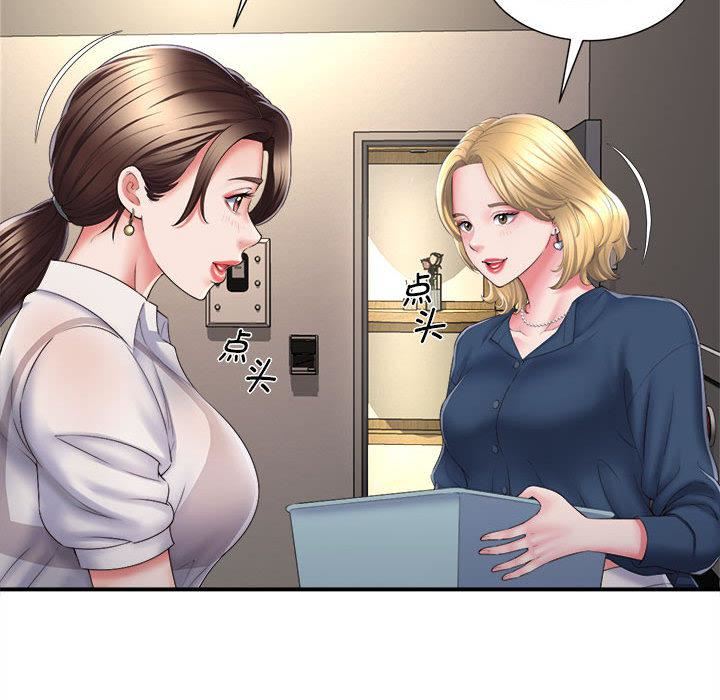 回单的寂寞第1话